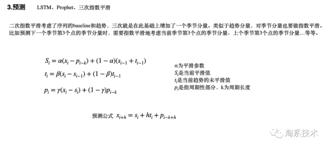 屏幕快照 2020-12-25 下午4.46.45.png