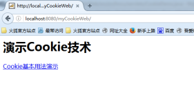 Web---Cookie技术(显示用户上次登录的时间、显示用户最近浏览的若干个图片(按比例缩放))（1）