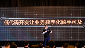 从业务在线到互联互通 钉钉宜搭进入低代码3.0阶段新模式 