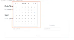 引入ElementUI 日历组件报错Module parse failed: Unexpected token (65:6)