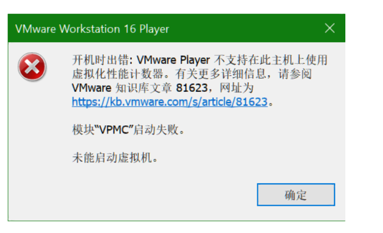 windows 10 使用 VMWare workstation player 启动 windows XP 虚拟机出错的问题