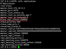 【Redis】全量复制和部分复制