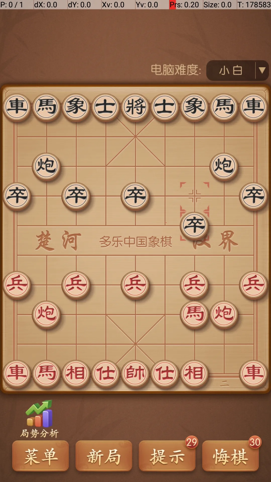 中国象棋.jpg