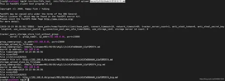 FastDFS&Nginx分布式文件系统安装教程