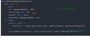 FastAPI（50）- 自定义响应之 RedirectResponse