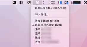 OpenVPN每个客户端为什么占用4个IP?