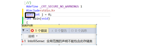 C语言关键字入门 这一篇足矣