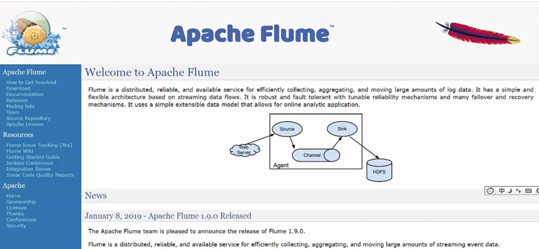 Apache Flume-软件概述｜学习笔记