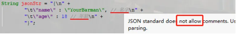 4. JSON字符串是如何被解析的？JsonParser了解一下（中）
