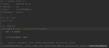 UnicodeDecodeError: ‘utf-8‘ codec can‘t decode byte 0xd6 in position 120: invalid continuation byte
