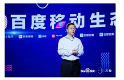 百度直播：知识类创作者的顺风车