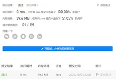 【Day20】LeetCode算法题【1784. 检查二进制字符串字段】【14. 最长公共前缀】