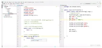 java学习第七天笔记-方法152-封装4-代码实现