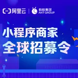 小程序市场的「App Store」来了！你准备好吃“螃蟹”了吗？