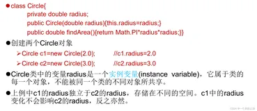 java面对对象（下.1）（java关键字理解：static final main）