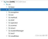 IntelliJ IDEA如何快速修改移动后的包名
