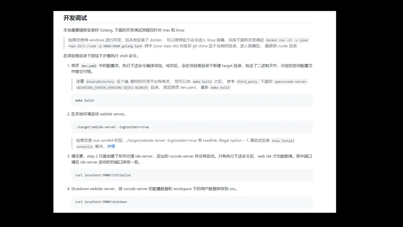 掌握Serverless技术-48-4.png