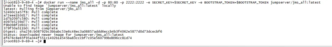 Centos7下Docker搭建Jumpserver堡垒机
