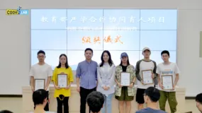 「Code Lab科技创新营」浙江工商大学