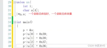 《C语言深度剖析》第一章 关键字详解 p5 C语言从入门到入土（进阶篇）(二)