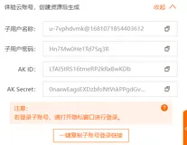 在 Alibaba Cloud Linux 上配置 Zabbix的实验报告-1
