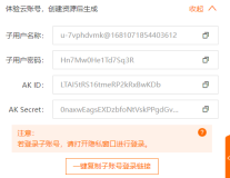在 Alibaba Cloud Linux 上配置 Zabbix的实验报告-1