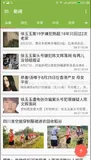 Android开源库，您懂多少？