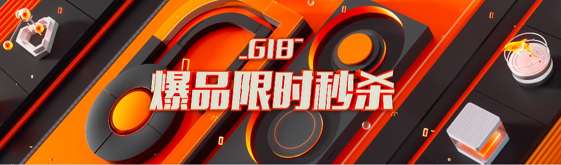 2021年阿里云618大促攻略，云服务器秒杀价59.90/年起！