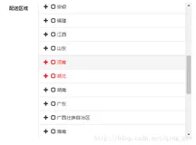 Bootstrap Tree View，简单而优雅的树结构组件（1）
