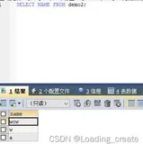 MySQL入门阶段这一篇就够了-学习笔记(手敲1.5万字)（二）