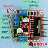 L298N驱动模块---51单片机代码