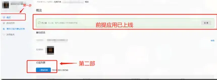 .NET轻松实现支付宝服务窗网页授权并获取用户相关信息 