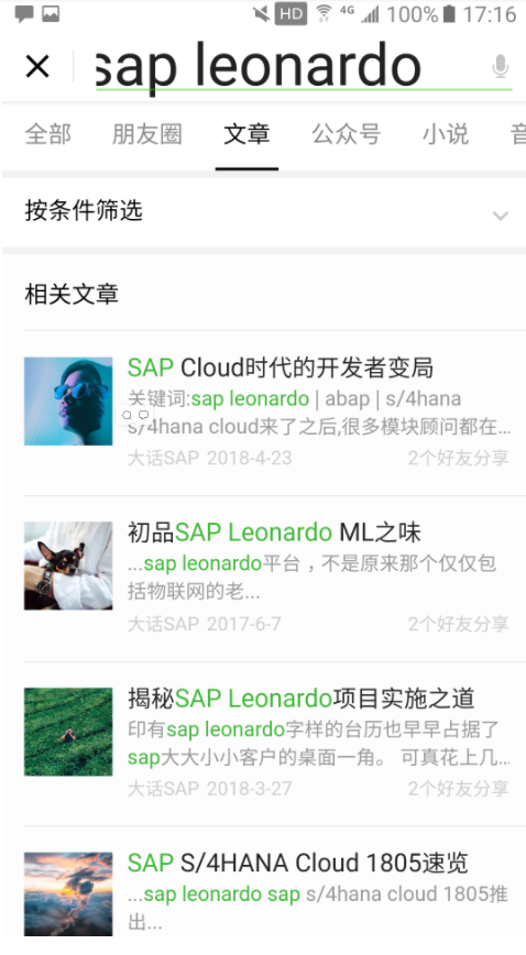 使用Java程序消费SAP Leonardo的机器学习API