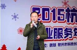 SegmentFault 黑客马拉松获“杭州十大品牌活动”称号