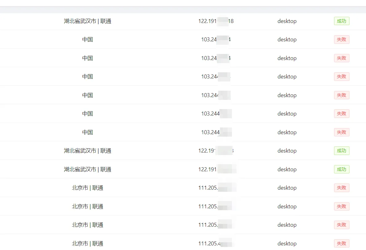 微信截图_20220819134625.png 微信截图_20220819134625.png