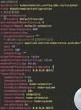 Kubernetes必备知识： 配置调度器
