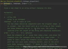 最简单的方式讲明白numpy.reshape()函数