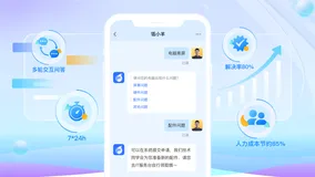 瓴羊推出钉钉版智能客服，让企业快速具备客服智能化能力