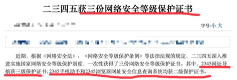 企业云管理服务架构师（CSE）系列之从销售视角看等级保护的云服务过程的意义