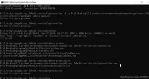 python打包exe——pyinstaller遇到的那些坑及解决办法