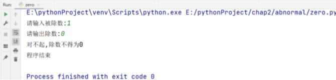 Python的进阶之道【AIoT阶段一（上）】（十五万字博文 保姆级讲解）—玩转Python语法（二）：面向对象（三）