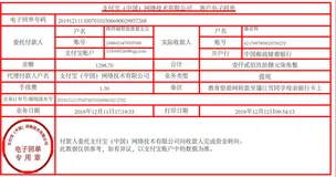 python opencv识别并提取表格数据