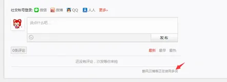 五分钟学会获取一千条锚文本外链技巧