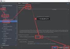 能让你的Intellij IDEA 起飞的几个设置(设置背景 字体 快捷键 鼠标悬停提示 提示忽略大小写 取消单行显示)（三）