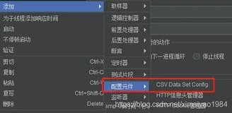 Jmeter模拟多用户同时登陆