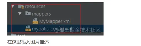 Mybatis源码系列1-Mybaits初始化（上）