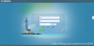 使用JSP/SERVLET实现在校学生管理系统