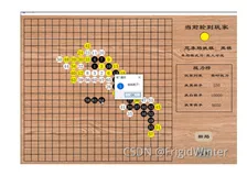 Python 机器学习实战(二)：三个人也能联机下五子棋？怎么赢？