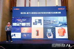 三维空间重建（临云镜）重磅发布，30分钟体验AI构建的3D空间