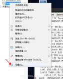 最新教程！局域网中的其它PC访问VMware主机这么简单